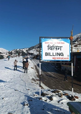 Catch first light at Billing Take Off Sunrise Point in mountains
